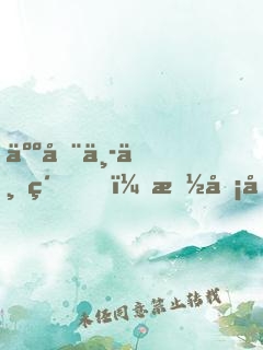 人在中世紀，抽卡升爵